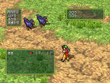 Gensou Suikoden (JP) screen shot game playing